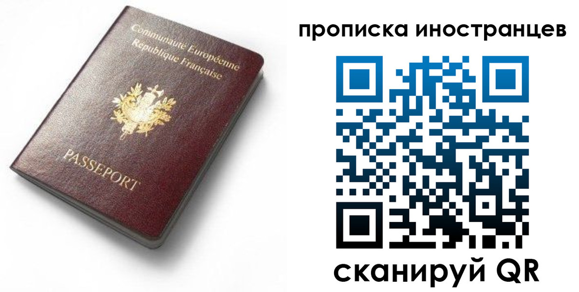 регистрация для дет. сада в Юрьевце