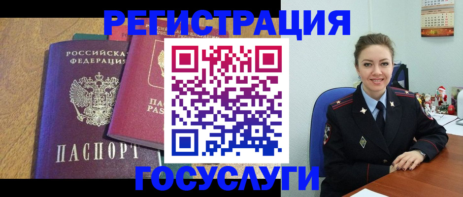 временная регистрация гарантия в Юрьевце