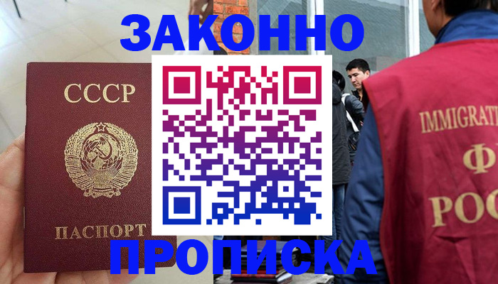 пропишу в квартире в Юрьевце