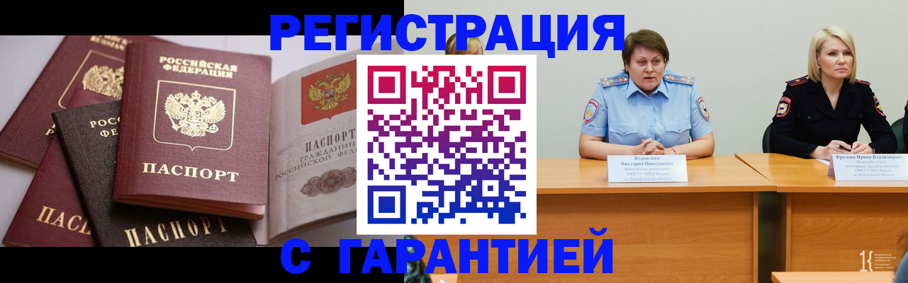 регистрация для дет. сада в Юрьевце