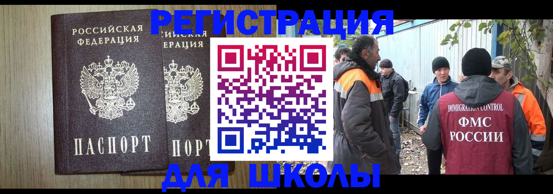 где прописаться в Юрьевце